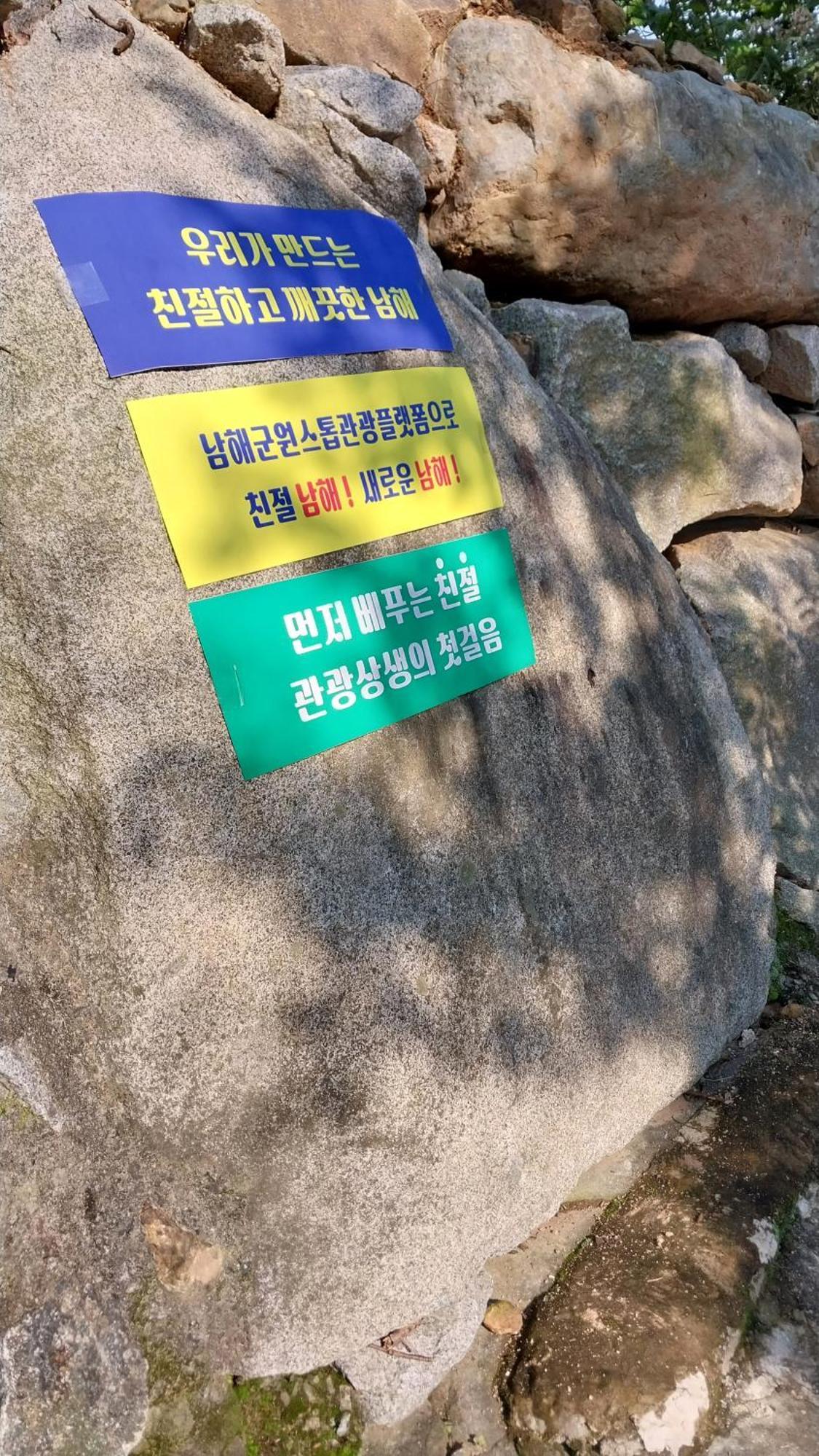 Hotel White House Namhae Esterno foto
