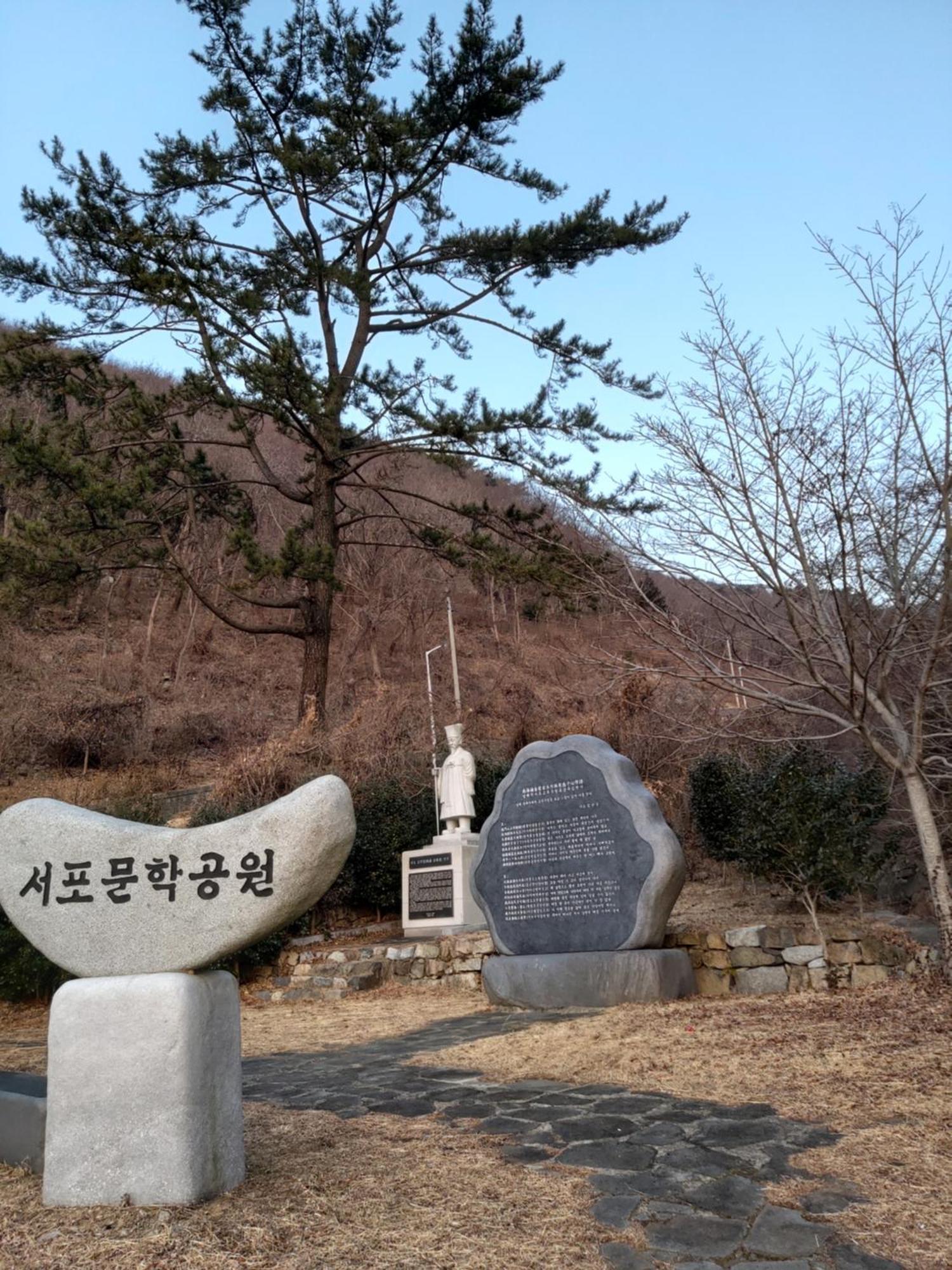 Hotel White House Namhae Esterno foto