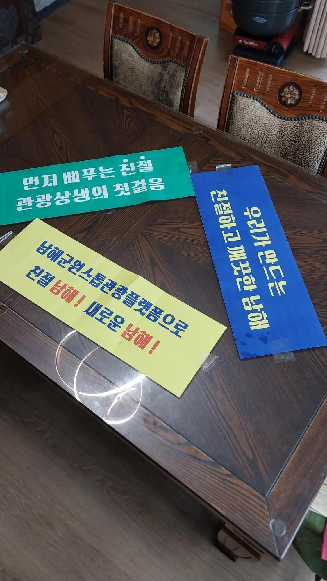 Hotel White House Namhae Esterno foto